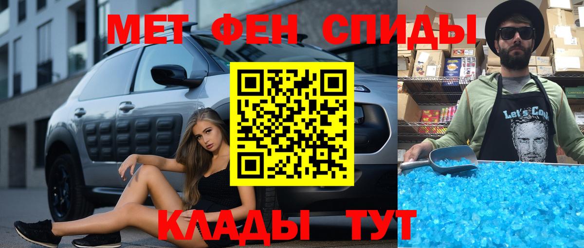 Amphetamine  Амфетамин Premium  АМФЕТАМИН  Вход с VPN  Вышний Волочёк 