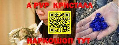 MDMA Апшеронск