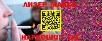 герыч Аргун