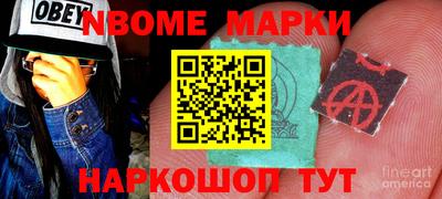 MDMA Апшеронск