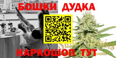 MDMA Апшеронск