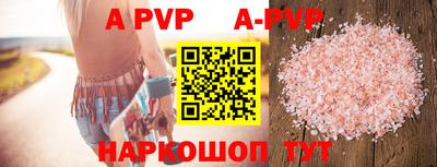 герыч Аргун