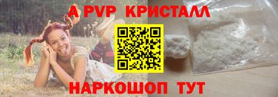 ПСИЛОЦИБИНОВЫЕ ГРИБЫ Апрелевка