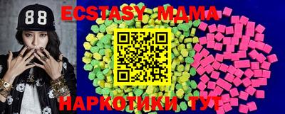 MDMA Апшеронск