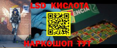 MDMA Апшеронск