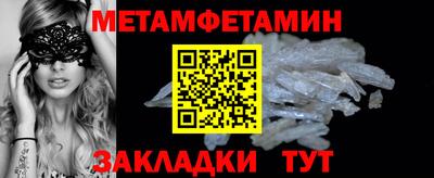 MDMA Апшеронск