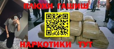 ПСИЛОЦИБИНОВЫЕ ГРИБЫ Апрелевка