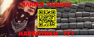 MDMA Апшеронск