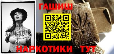 герыч Аргун