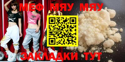 MDMA Апшеронск