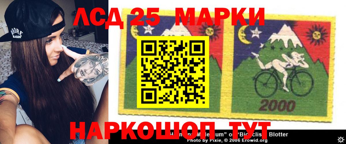 Вышний Волочёк  LSD-25 экстази ecstasy  LSD-25 экстази кислота  Вход с VPN 