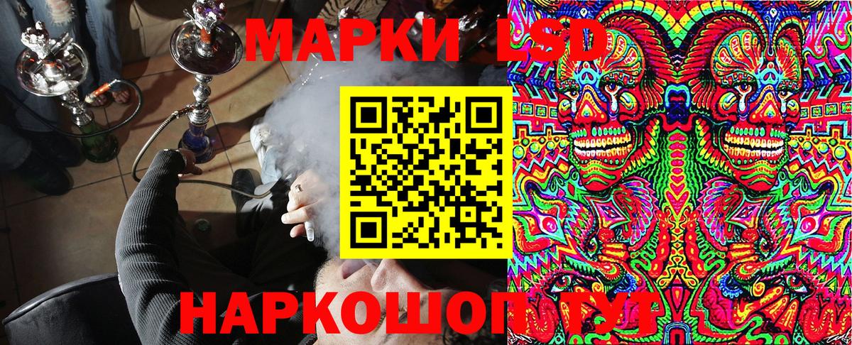 Марки N-bome 1,5мг Вышний Волочёк