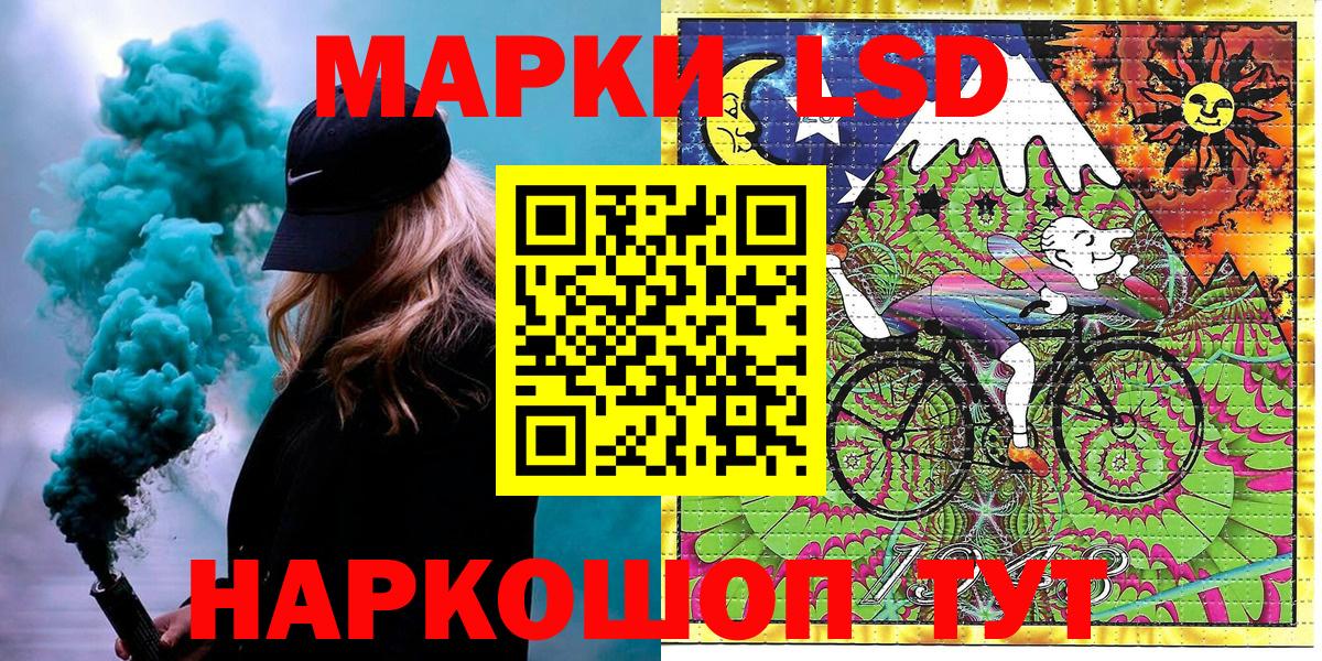 Наркотические марки 1,5мг  Вход с VPN  Наркотические марки 1,5мг  Вышний Волочёк 