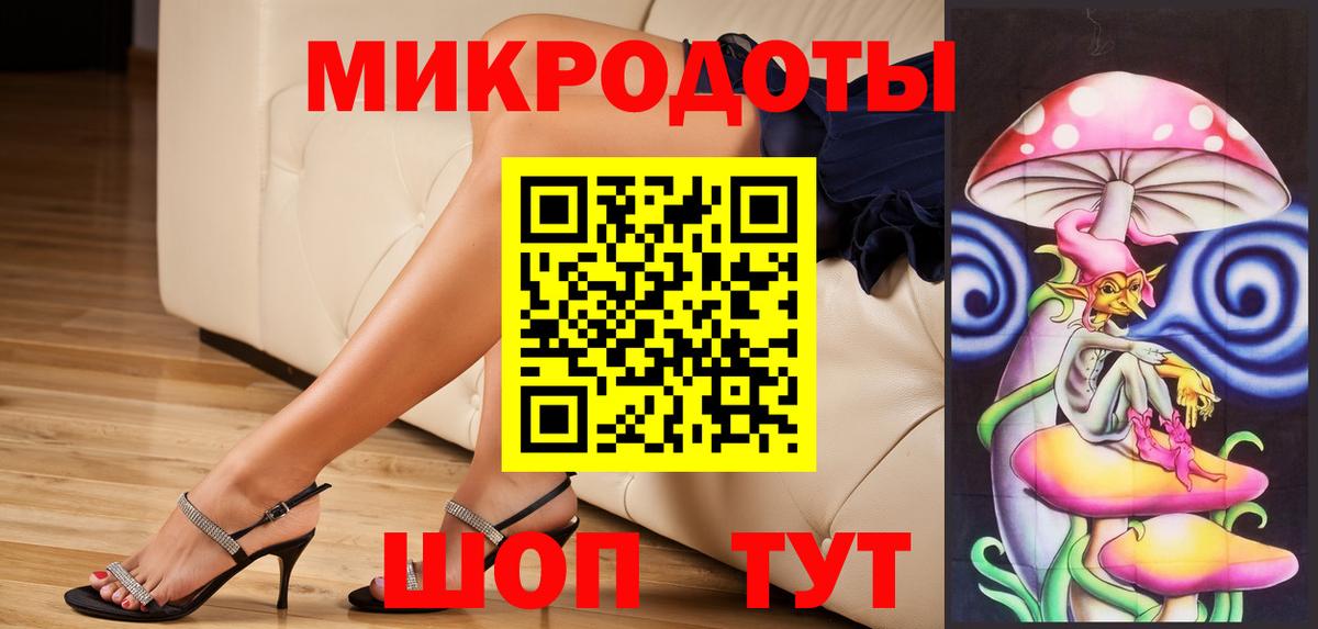 Вышний Волочёк  Псилоцибиновые грибы GOLDEN TEACHER  Вход с VPN  Галлюциногенные грибы Psilocybine cubensis 