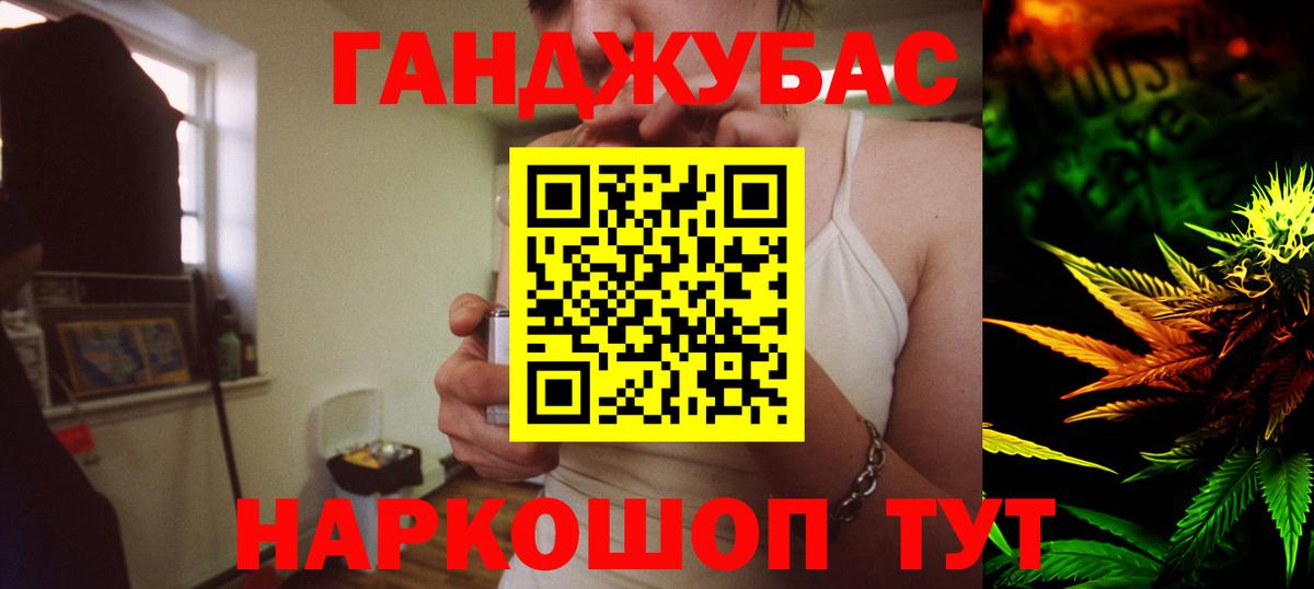 Шишки марихуана гибрид Вышний Волочёк